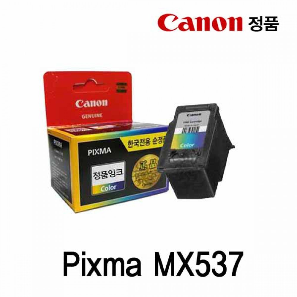 캐논 Pixma MX537 정품잉크 칼라