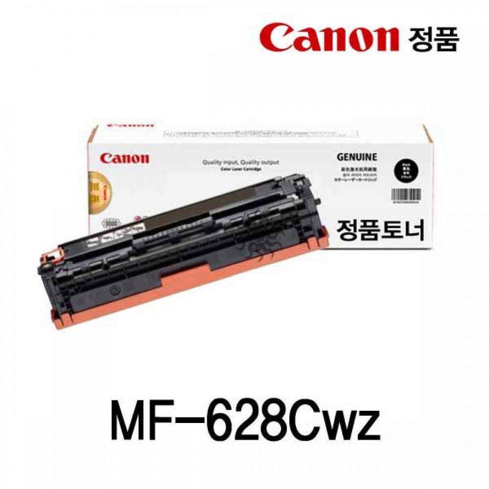 캐논 MF-628CWZ 정품토너 검정