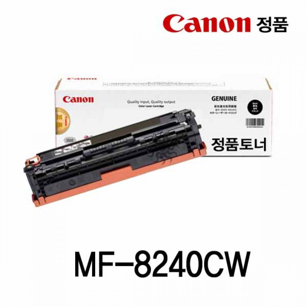 캐논 MF-8240CW 정품토너 검정