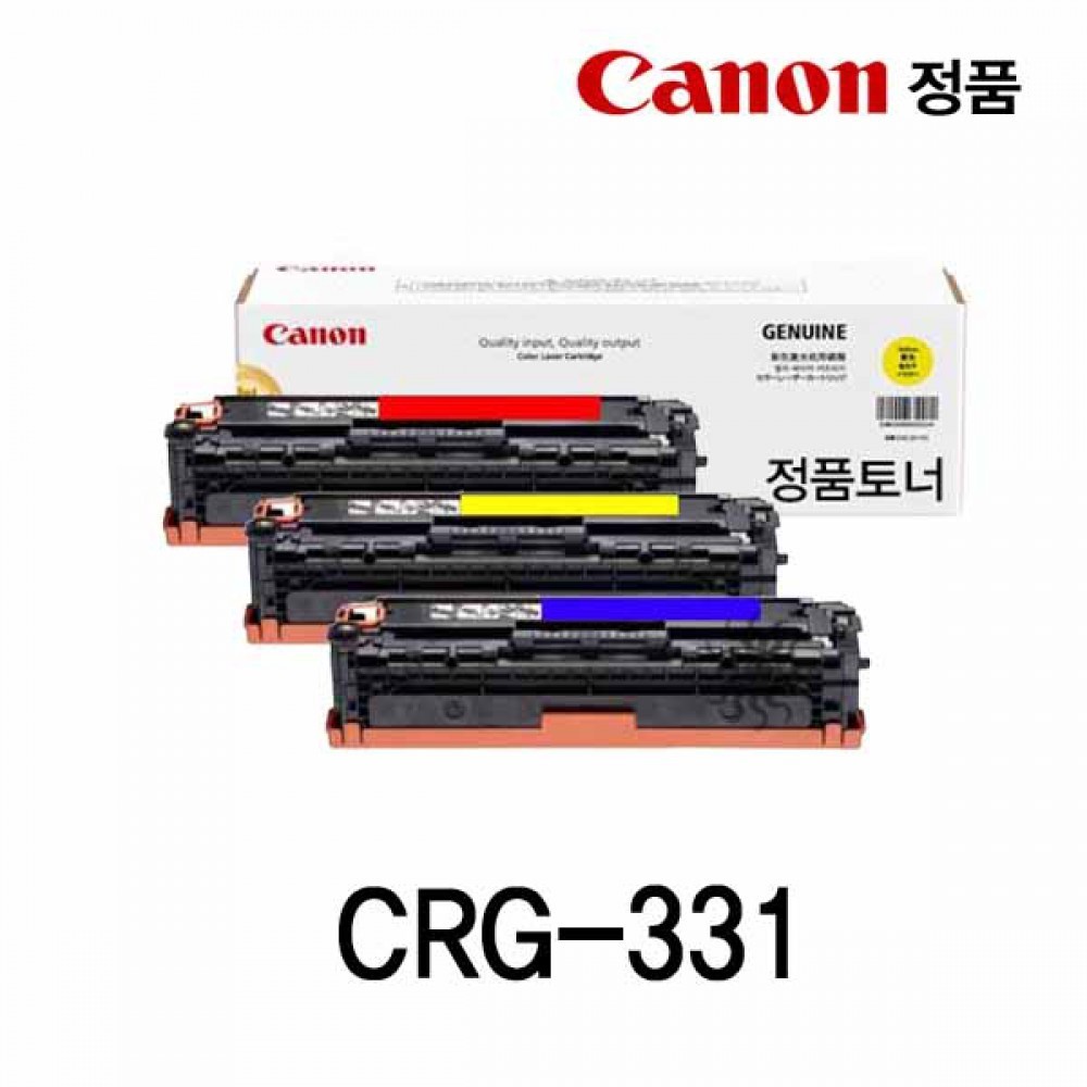 캐논 CRG-331 정품토너 칼라