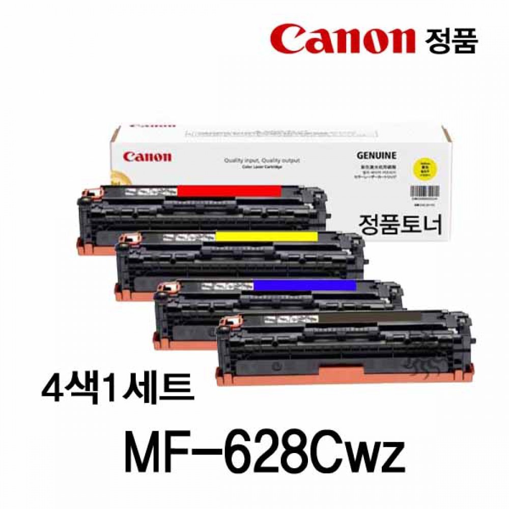 캐논 MF-628CWZ 정품토너 4색세트