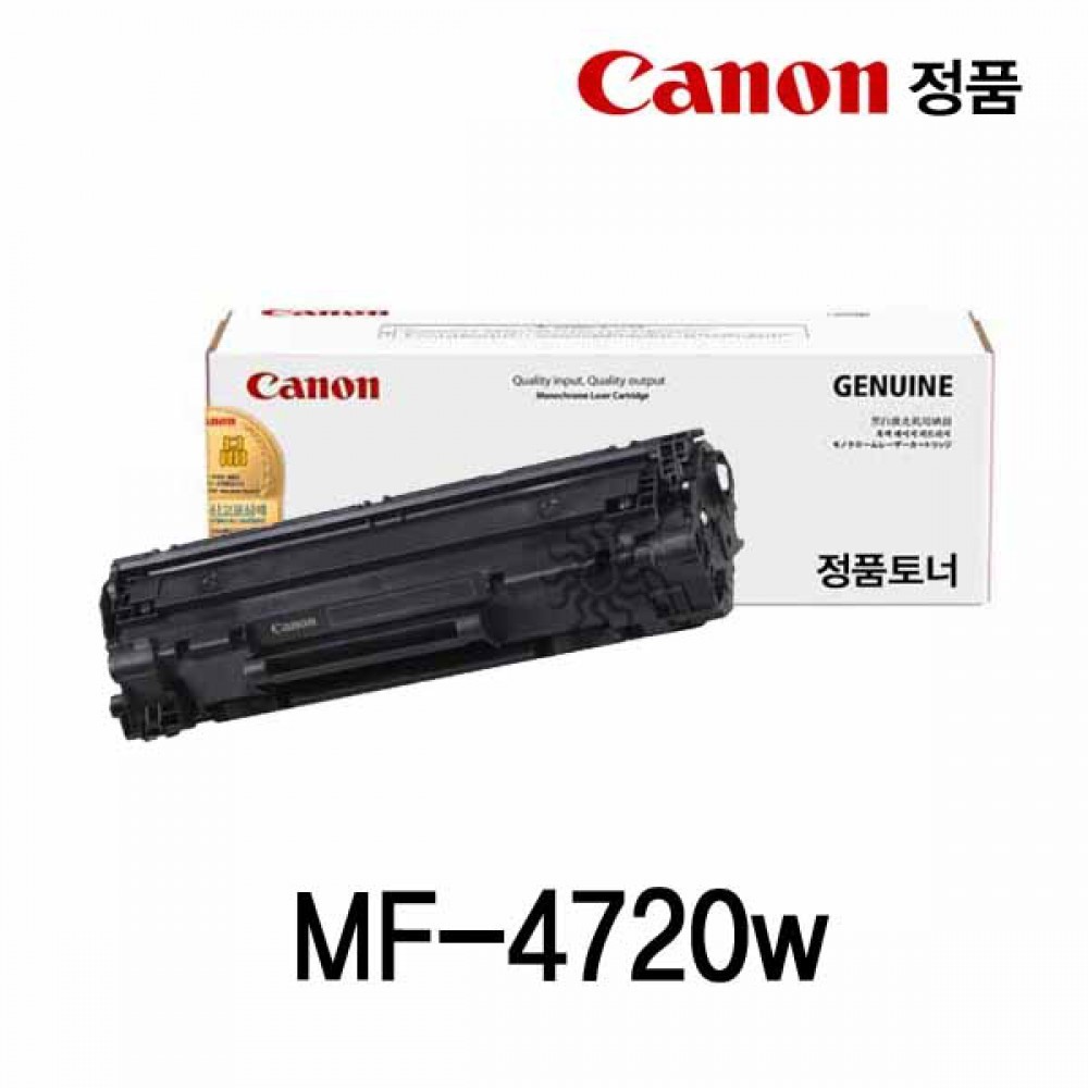 캐논 MF-4720W 정품토너 검정