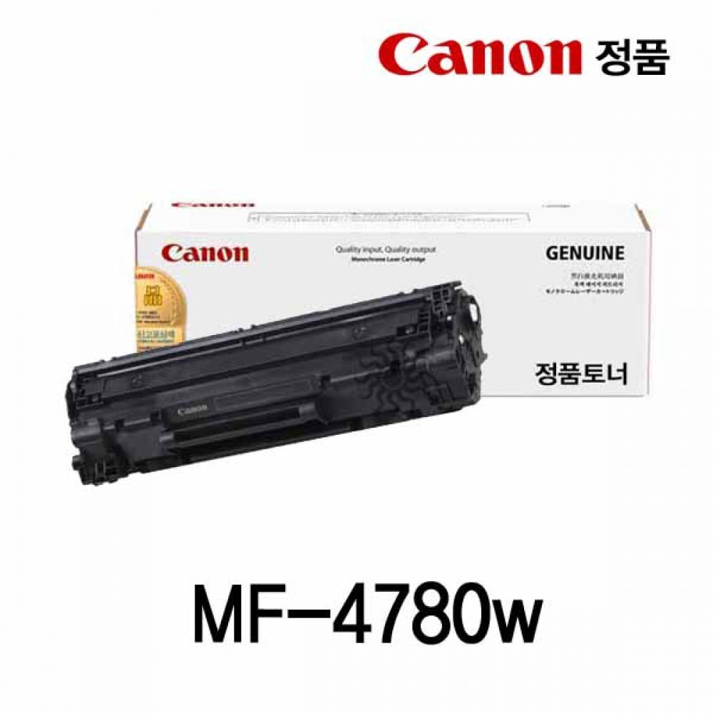 캐논 MF-4780W 정품토너 검정