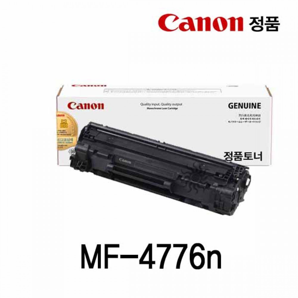 캐논 MF-4776n 정품토너 검정