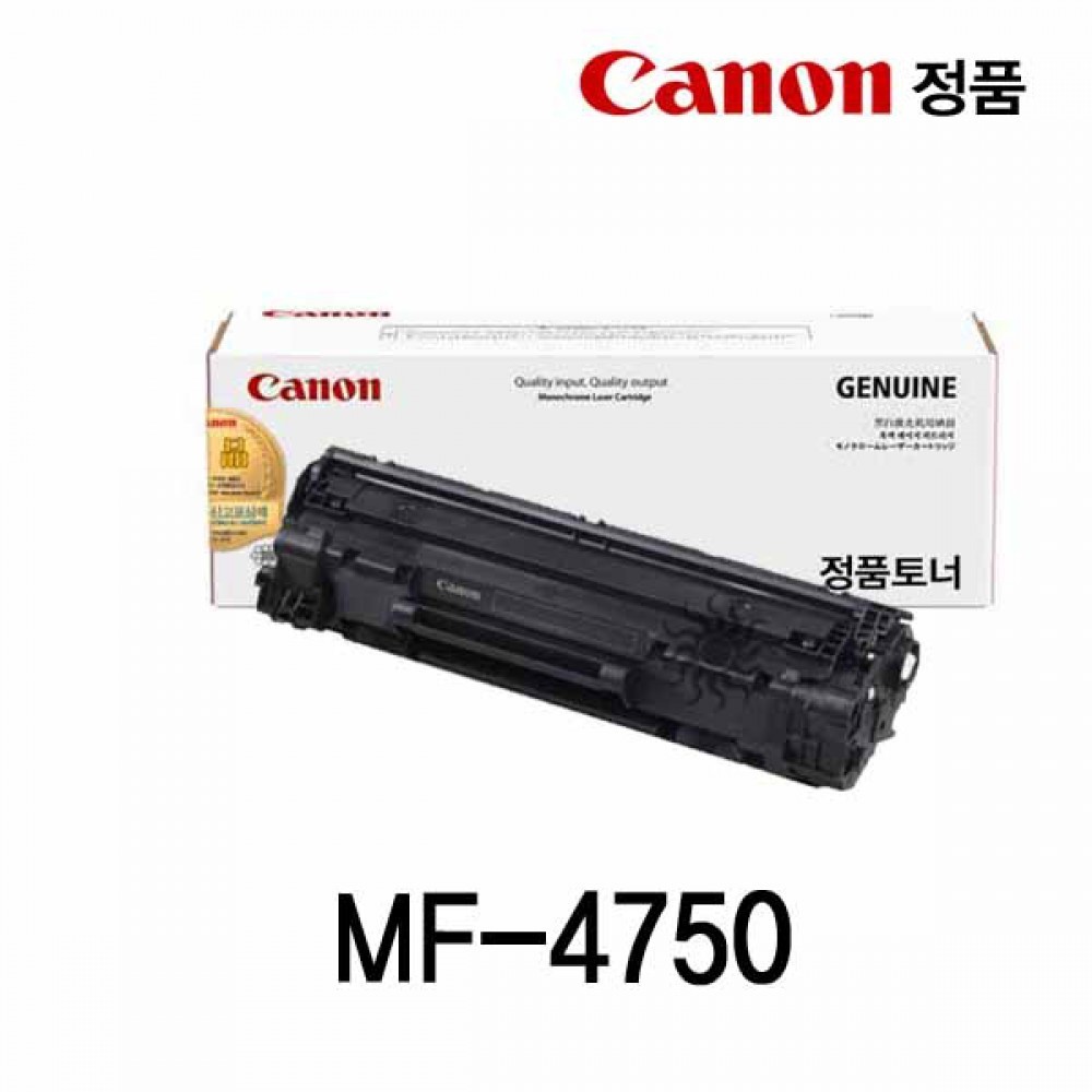 캐논 MF-4750 정품토너 검정