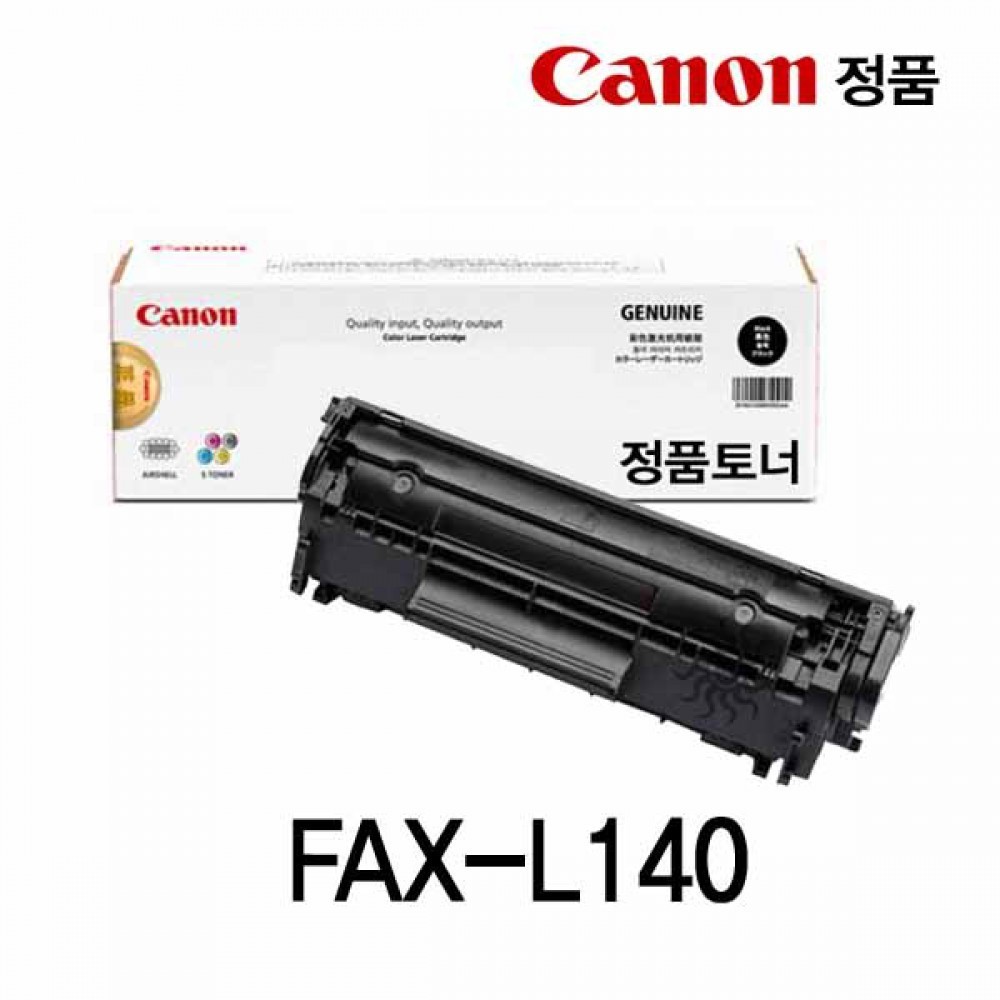 캐논 FAX-L140 정품토너 검정