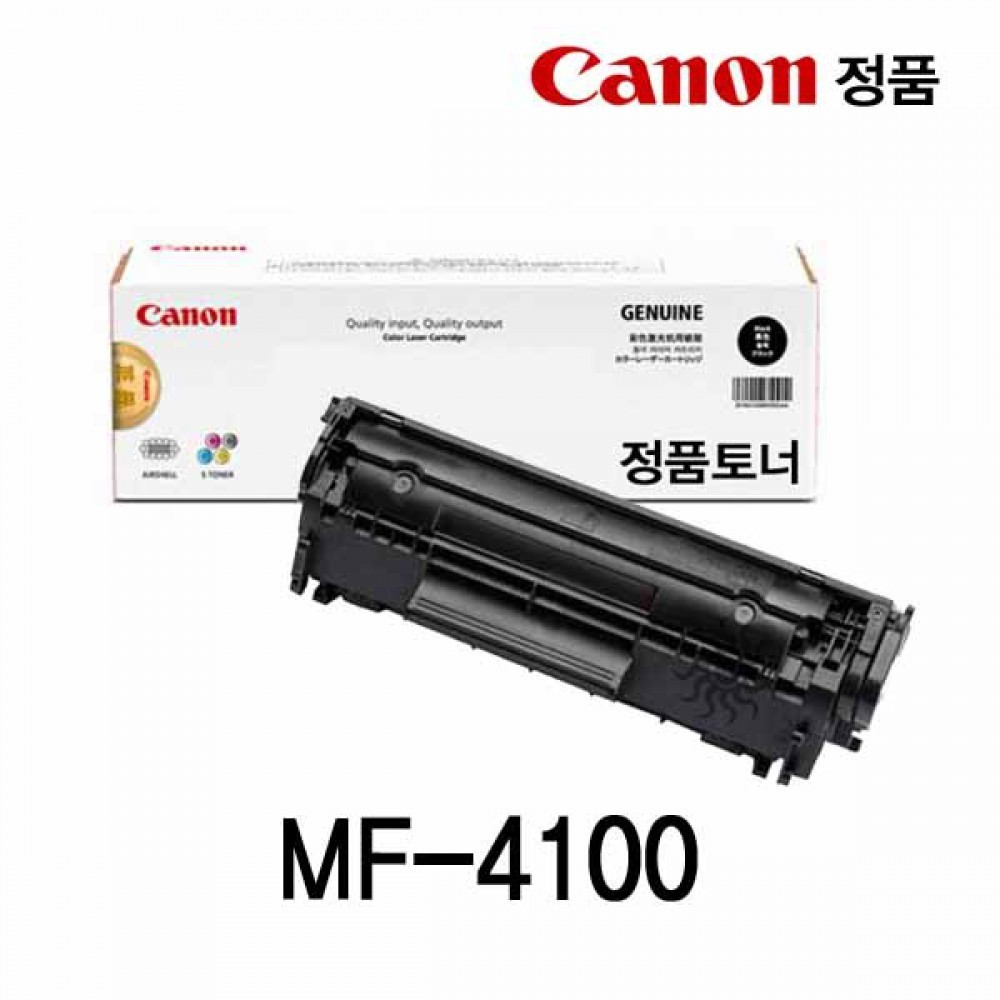 캐논 MF-4100 정품토너 검정