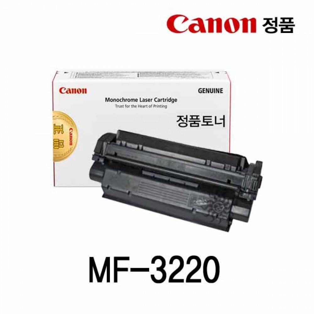 캐논 MF-3220 정품토너 검정