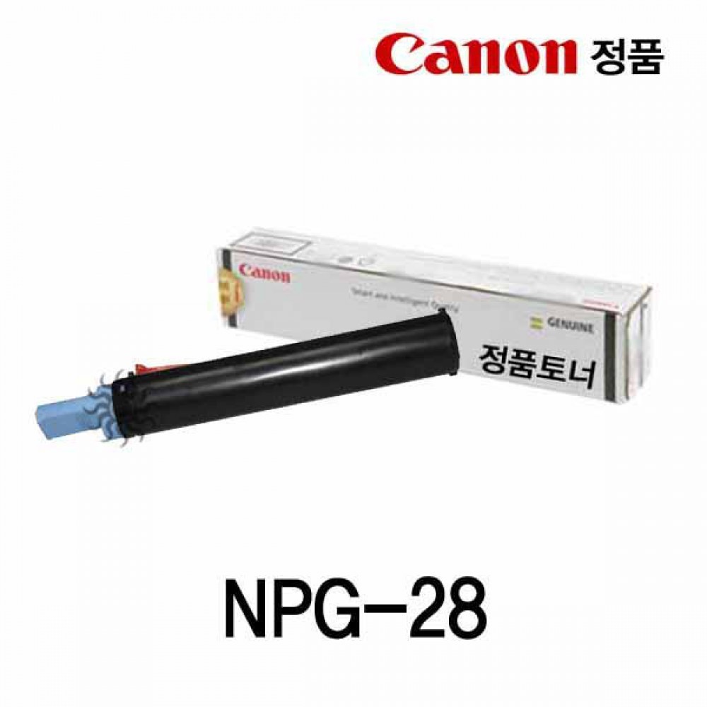 캐논 NPG-28 정품토너 검정