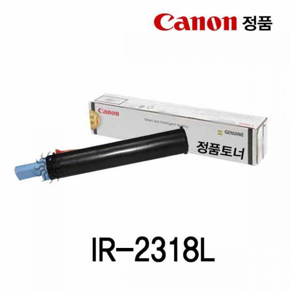 캐논 IR-2318L 정품토너 검정