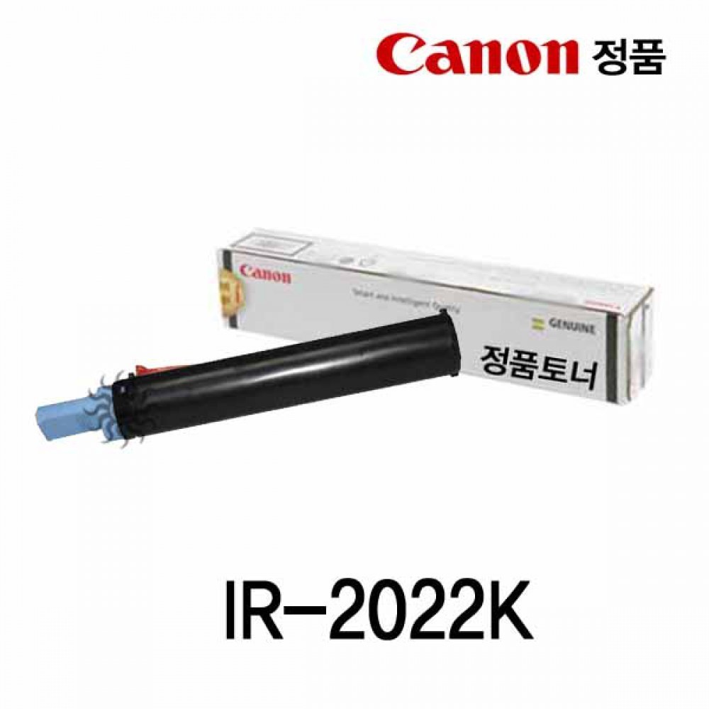 캐논 IR-2022K 정품토너 검정