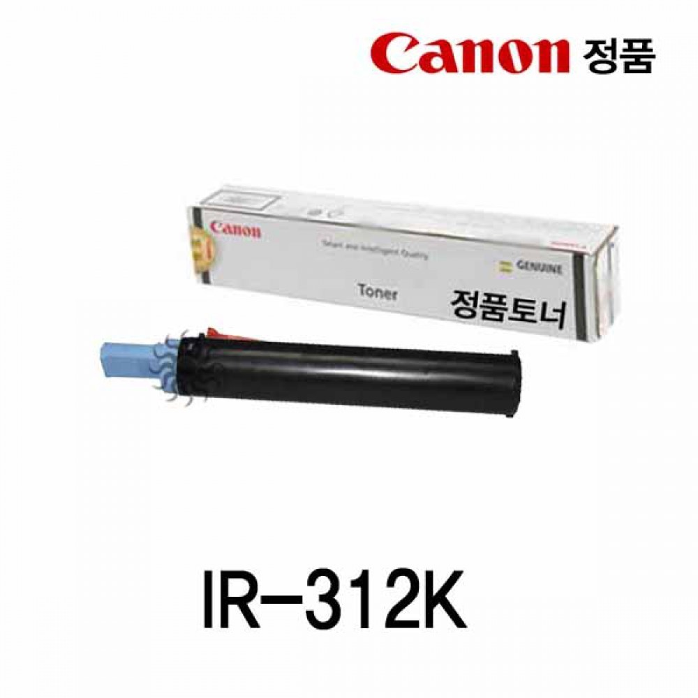 캐논 IR-312K 정품토너 검정