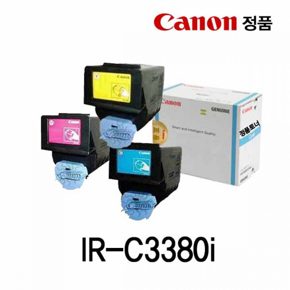 캐논 IR-C3380i 정품토너 칼라