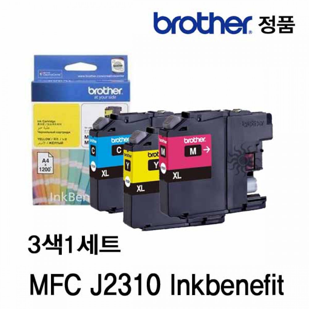 브라더 MFC J2310 Inkbenefit 정품잉크 3색세트