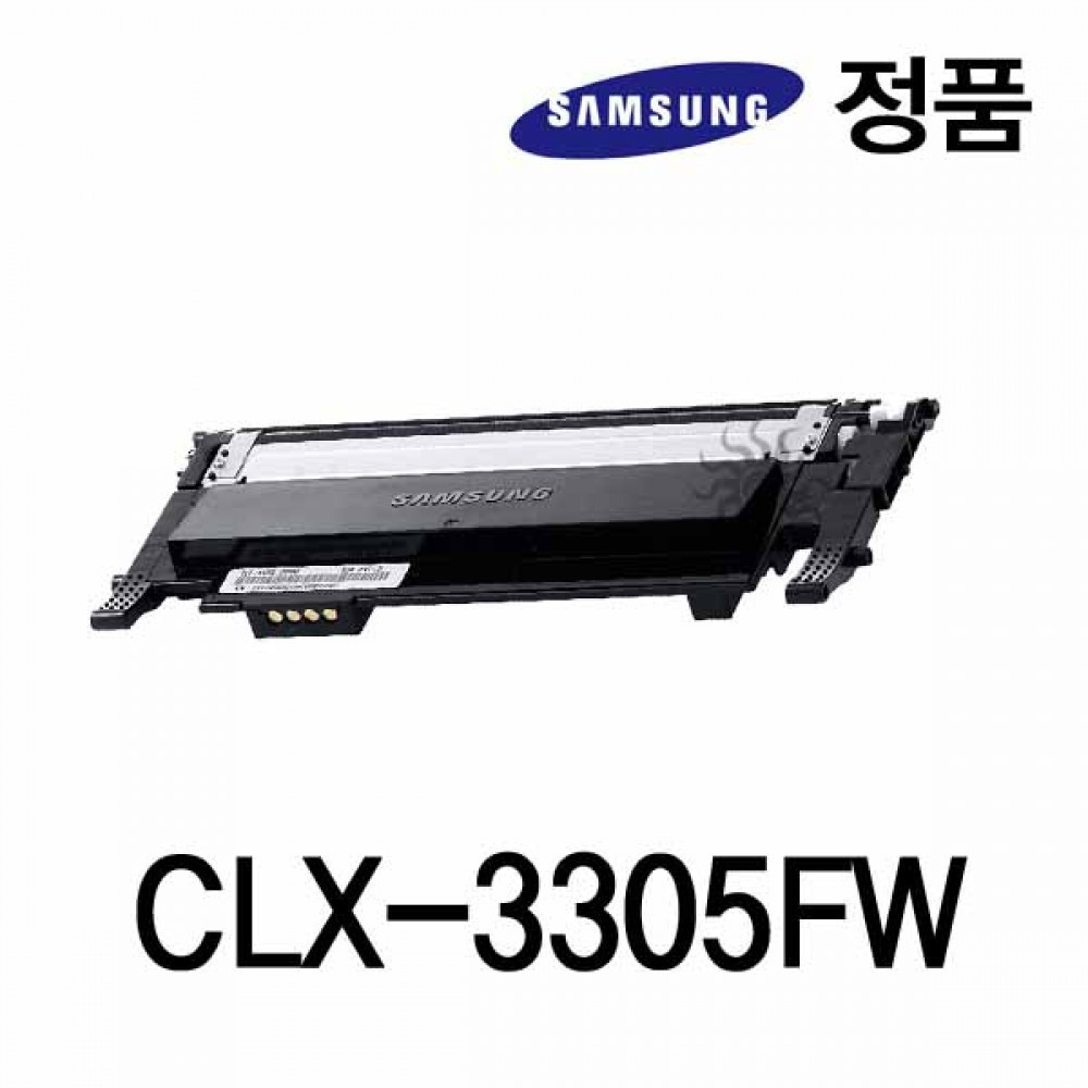 삼성정품 CLX-3305FW 컬러 레이저프린터토너 검정