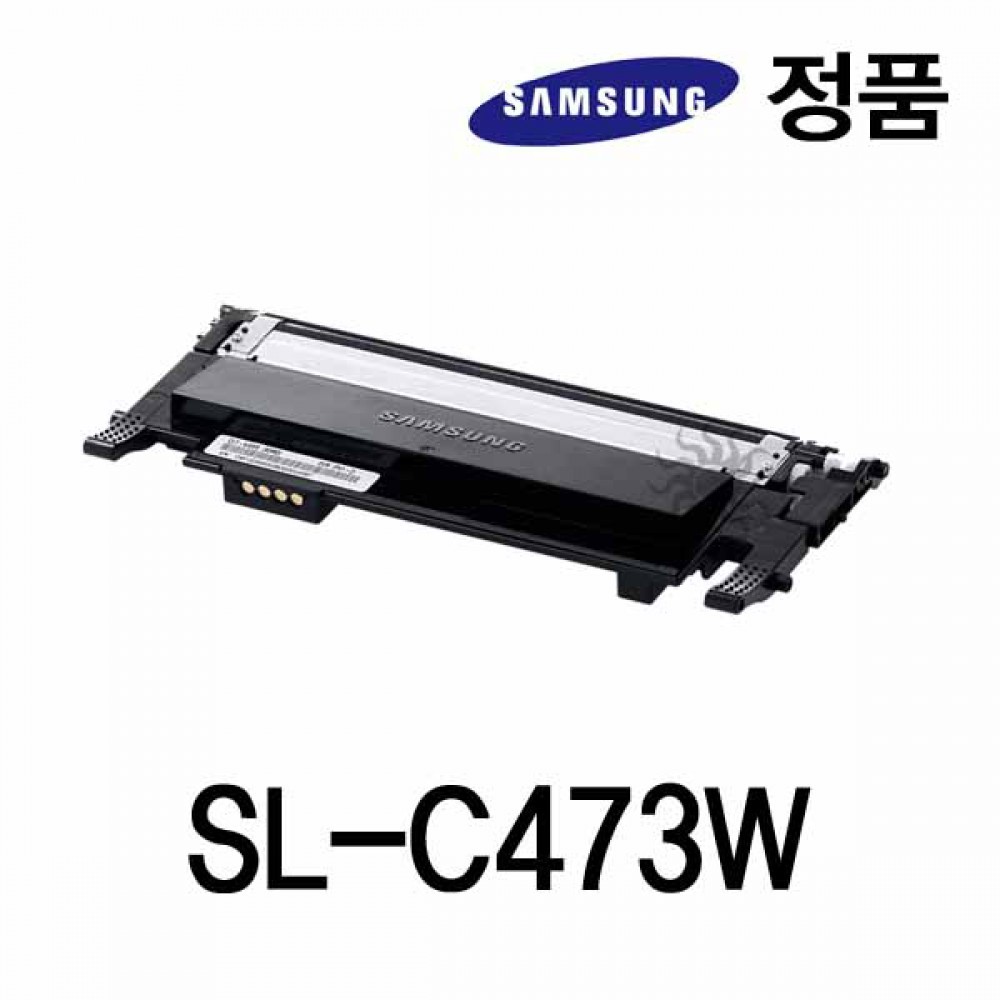 삼성정품 SL-C473W 컬러 레이저프린터 토너 검정