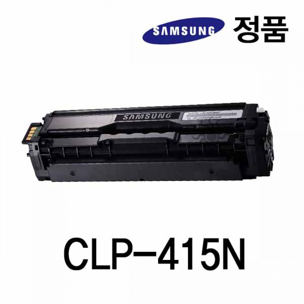 삼성정품 CLP-415N 컬러 레이저프린터 토너 검정