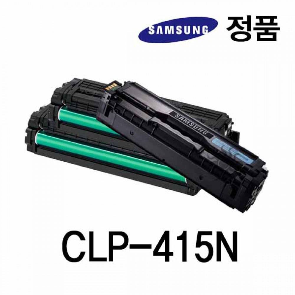 삼성정품 CLP-415N 컬러 레이저프린터 토너 컬러