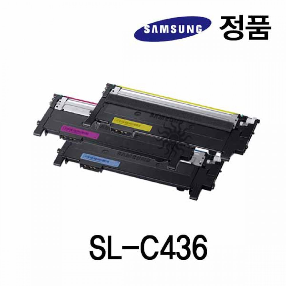 삼성정품 SL-C436 컬러 레이저프린터 토너 칼라