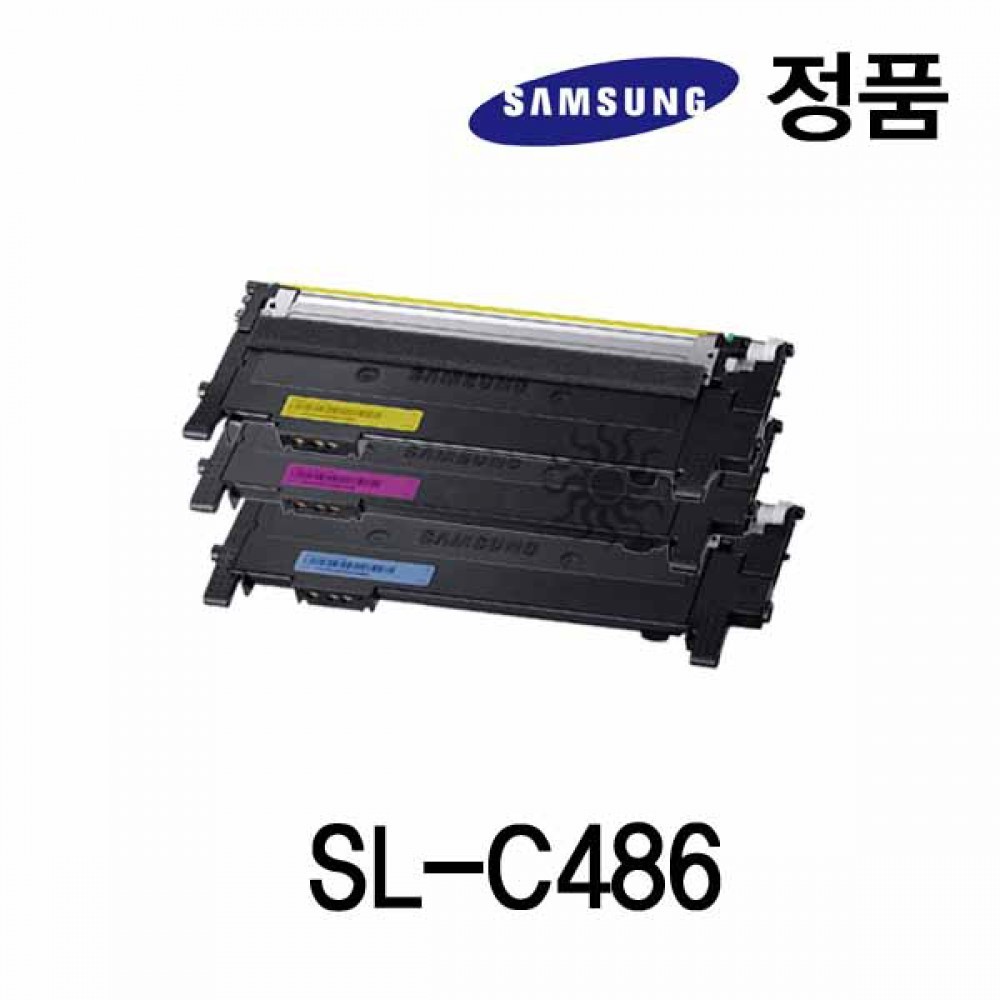 삼성정품 SL-C486 컬러 레이저프린터 토너 칼라