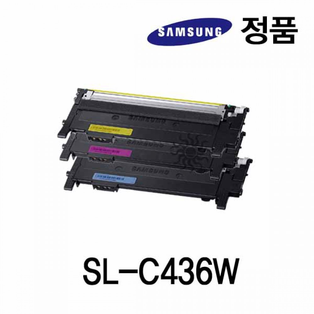 삼성정품 SL-C436W 컬러 레이저프린터 토너 칼라