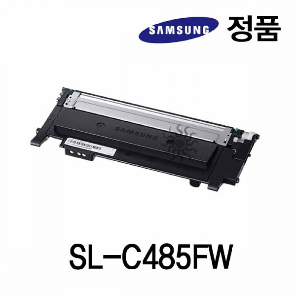 삼성정품 SL-C485FW 컬러 레이저프린터 토너 검정
