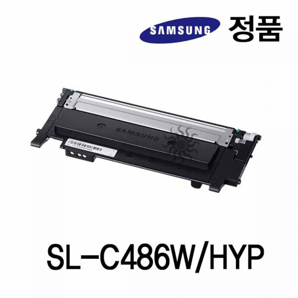 삼성정품 SL-C486W HYP 컬러 레이저프린터 토너 검정