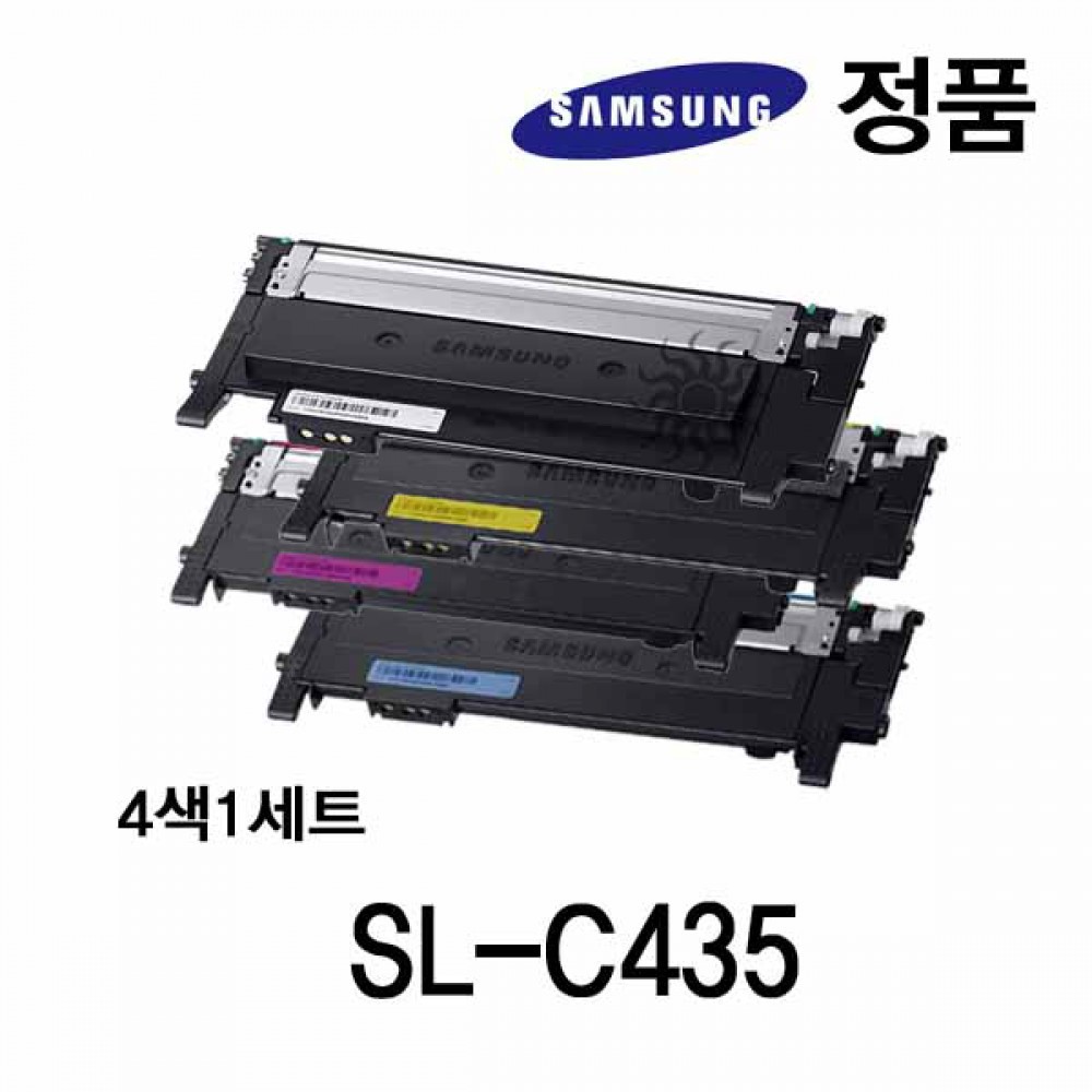 삼성정품 SL-C435 컬러 레이저프린터 토너 4색1세트