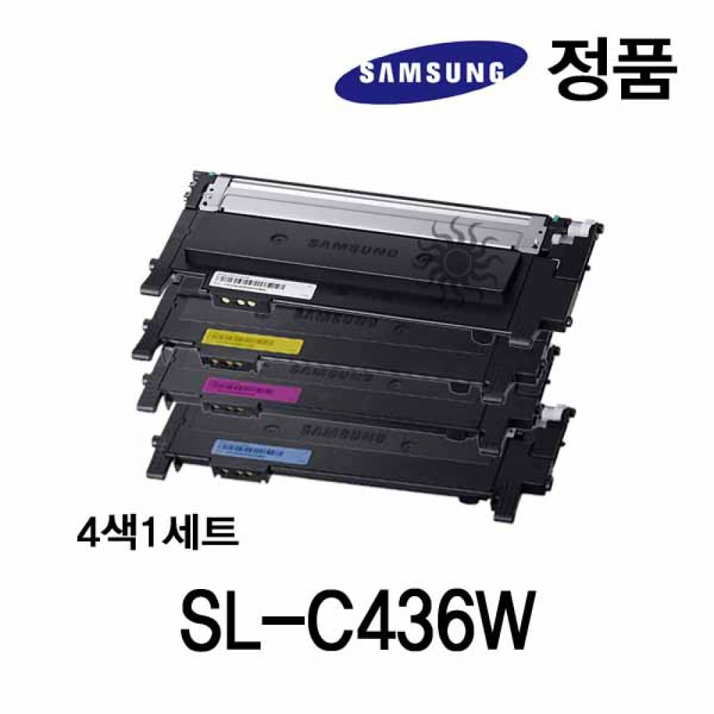 삼성정품 SL-C436W 컬러 레이저프린터 토너 4색1세트