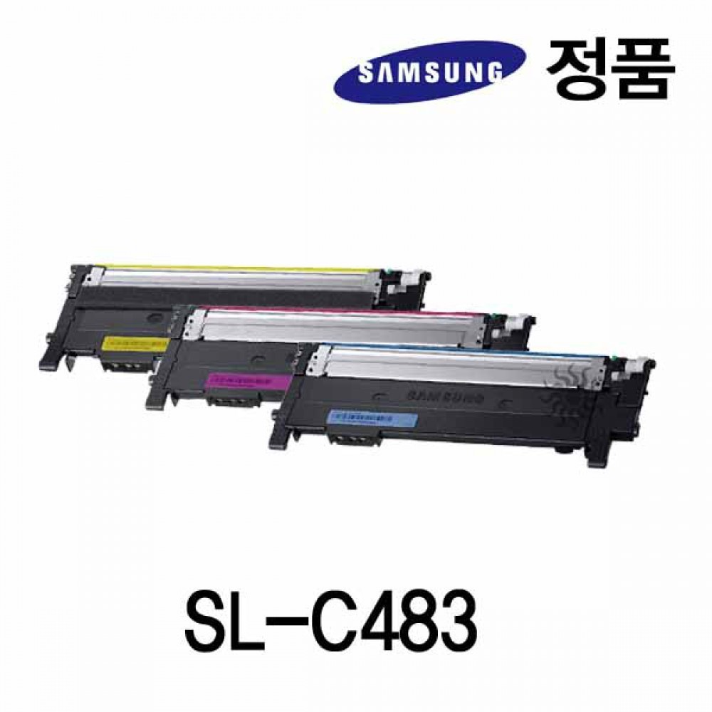 삼성정품 SL-C483 컬러 레이저프린터 토너 칼라