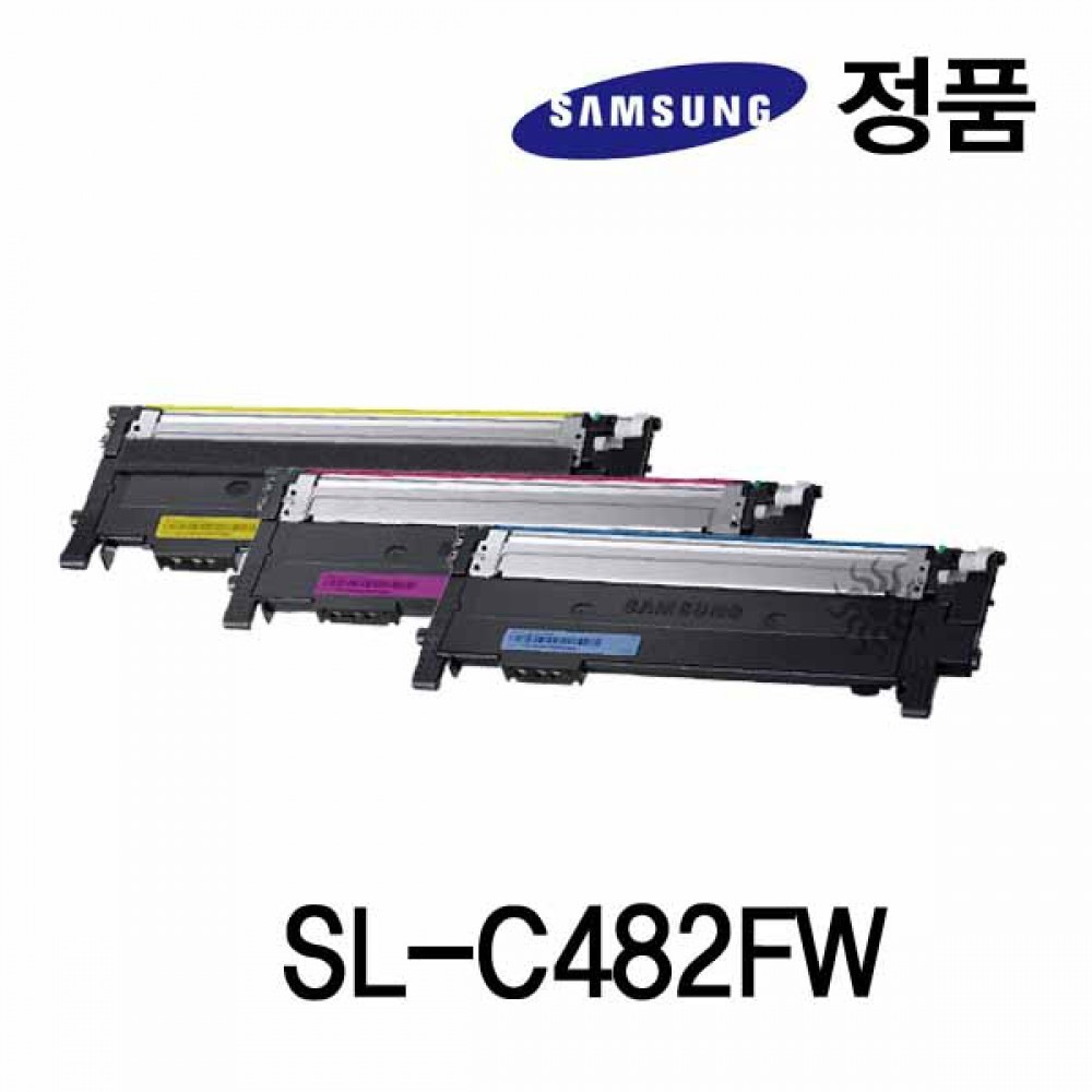 삼성정품 SL-C482FW 컬러 레이저프린터 토너 칼라