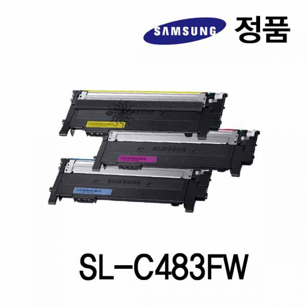 삼성정품 SL-C483FW 컬러 레이저프린터 토너 칼라