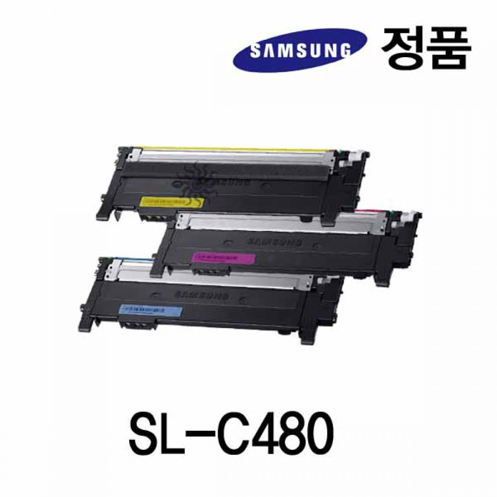 삼성정품 SL-C480 컬러 레이저프린터 토너 칼라