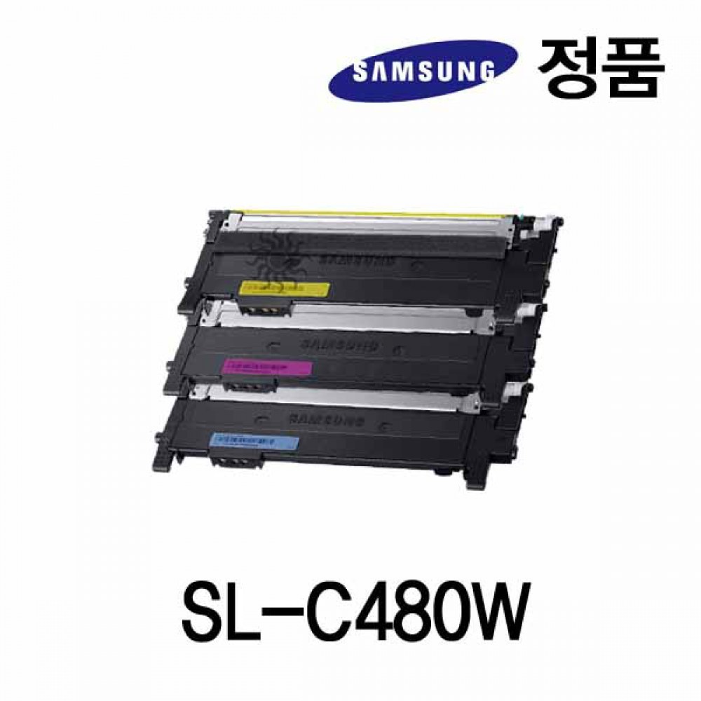 삼성정품 SL-C480W 컬러 레이저프린터 토너 칼라