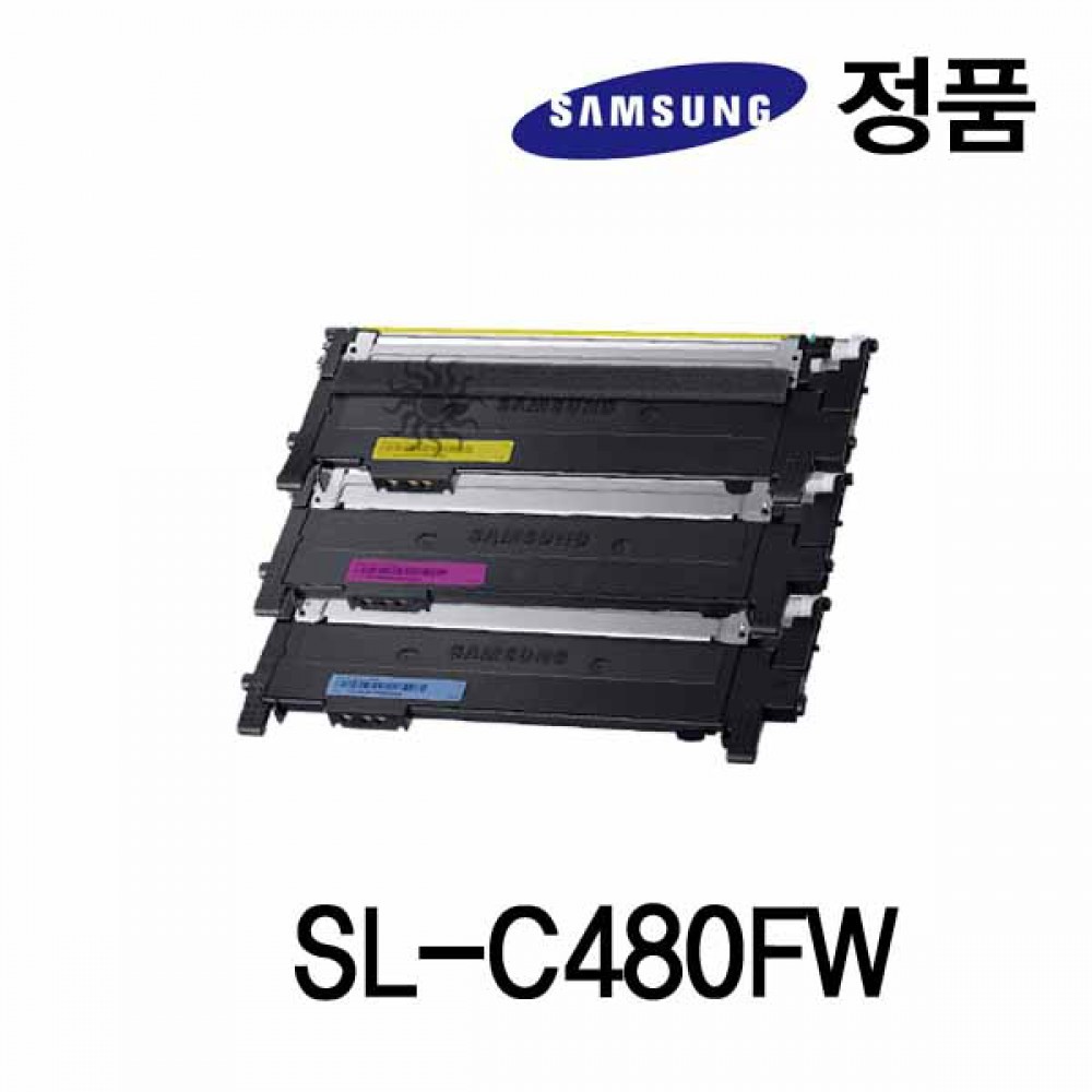 삼성정품 SL-C480FW 컬러 레이저프린터 토너 칼라
