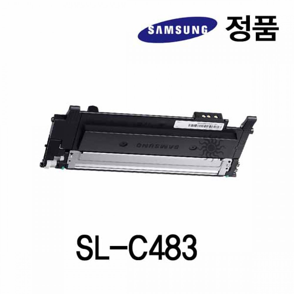 삼성정품 SL-C483 컬러 레이저프린터 토너 검정