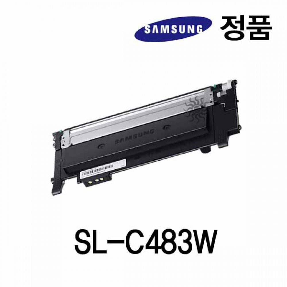 삼성정품 SL-C483W 컬러 레이저프린터 토너 검정