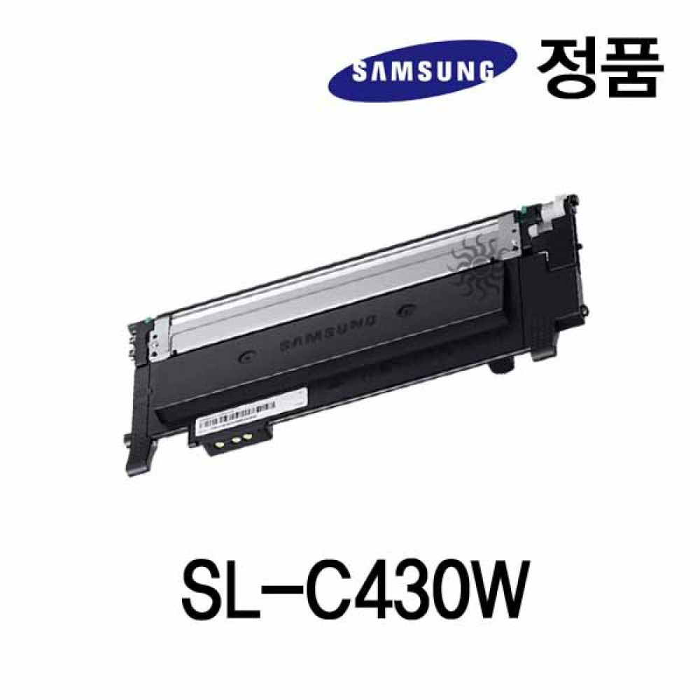 삼성정품 SL-C430W 컬러 레이저프린터 토너 검정