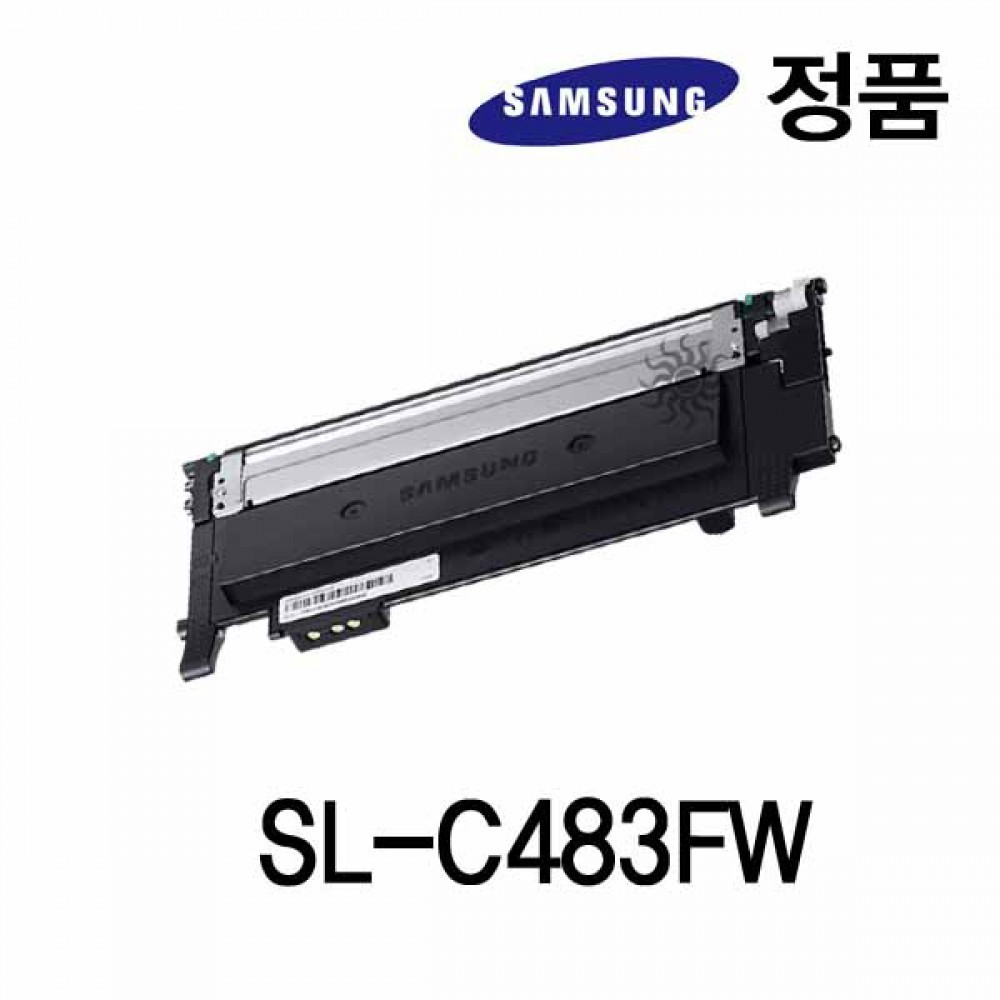 삼성정품 SL-C483FW 컬러 레이저프린터 토너 검정