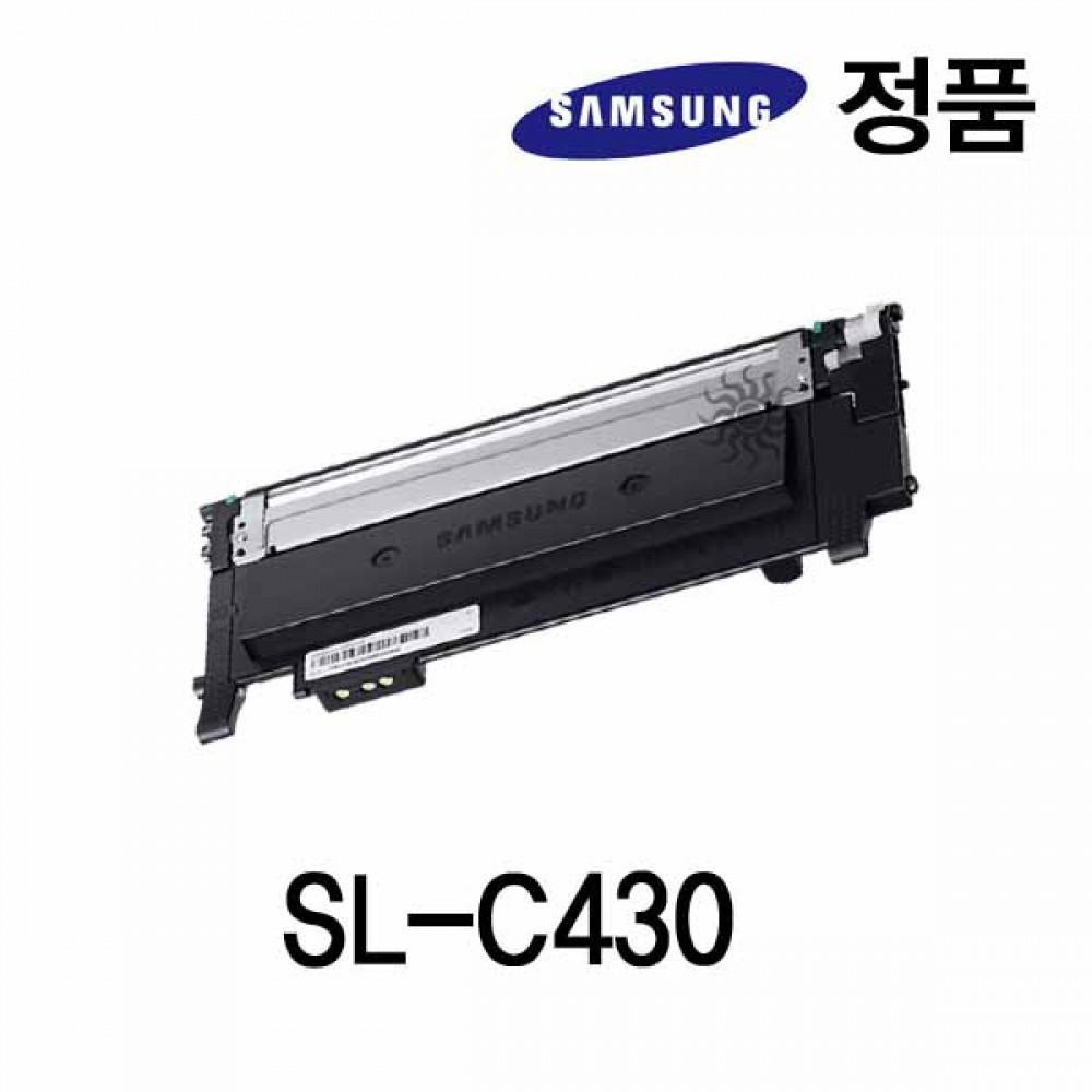 삼성정품 SL-C430 컬러 레이저프린터 토너 검정
