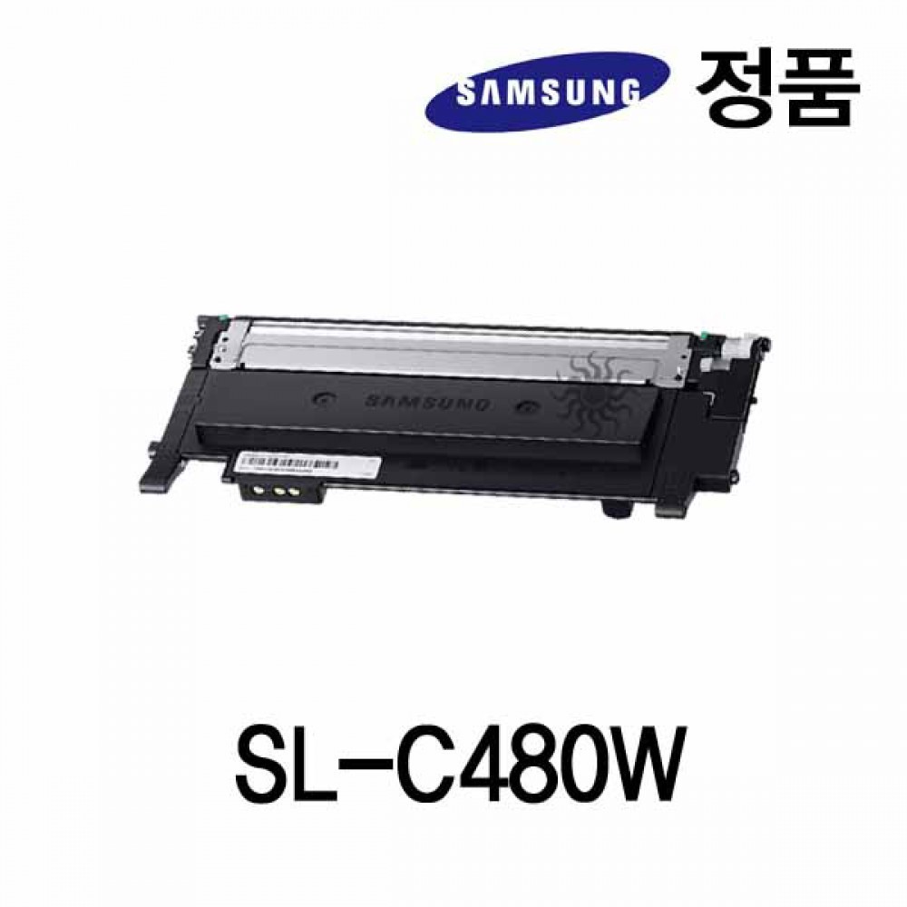 삼성정품 SL-C480W 컬러 레이저프린터 토너 검정