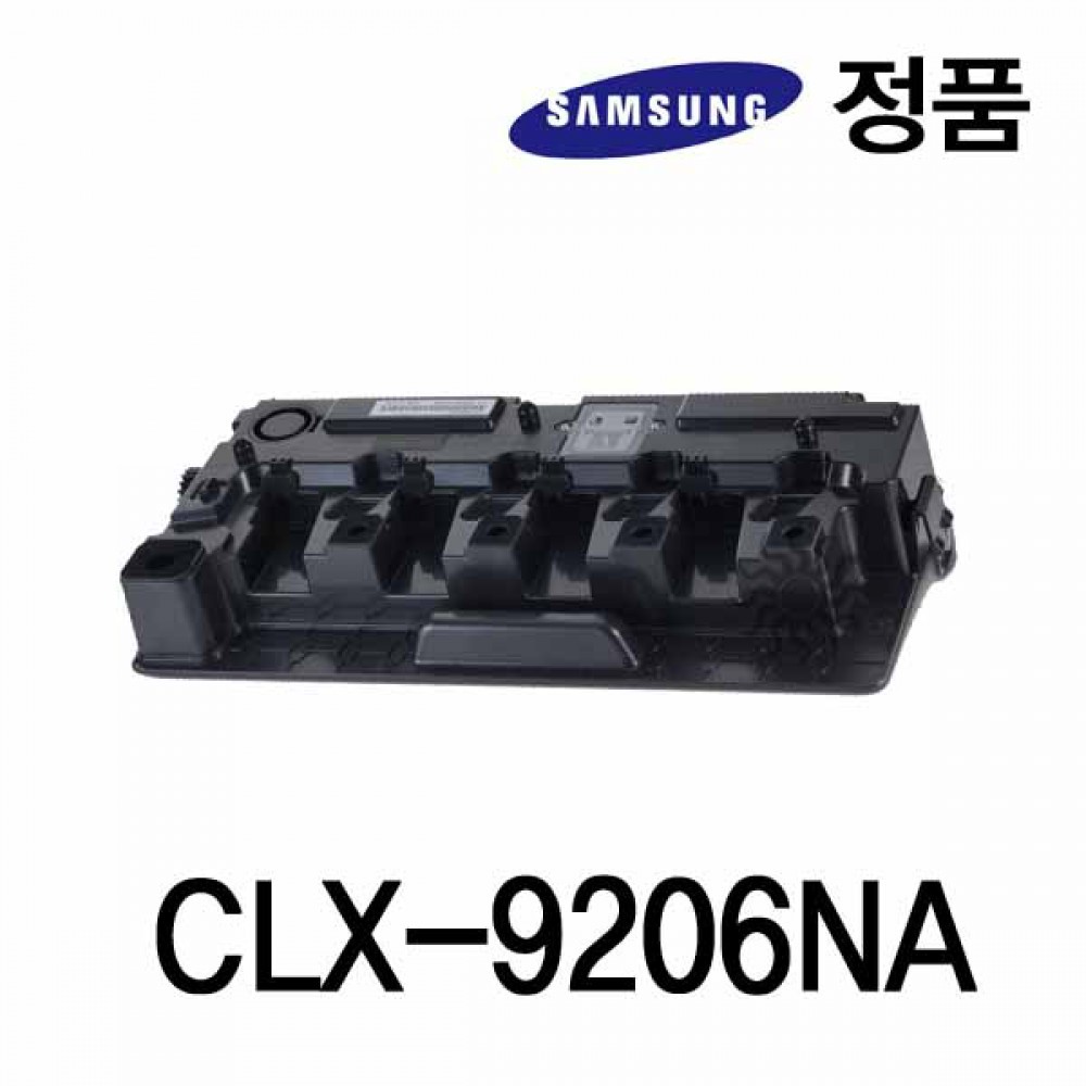 삼성정품 CLX-9206NA 컬러 레이저프린터 폐토너통