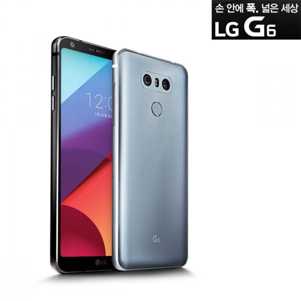 LG G6 액정 보호 강화유리