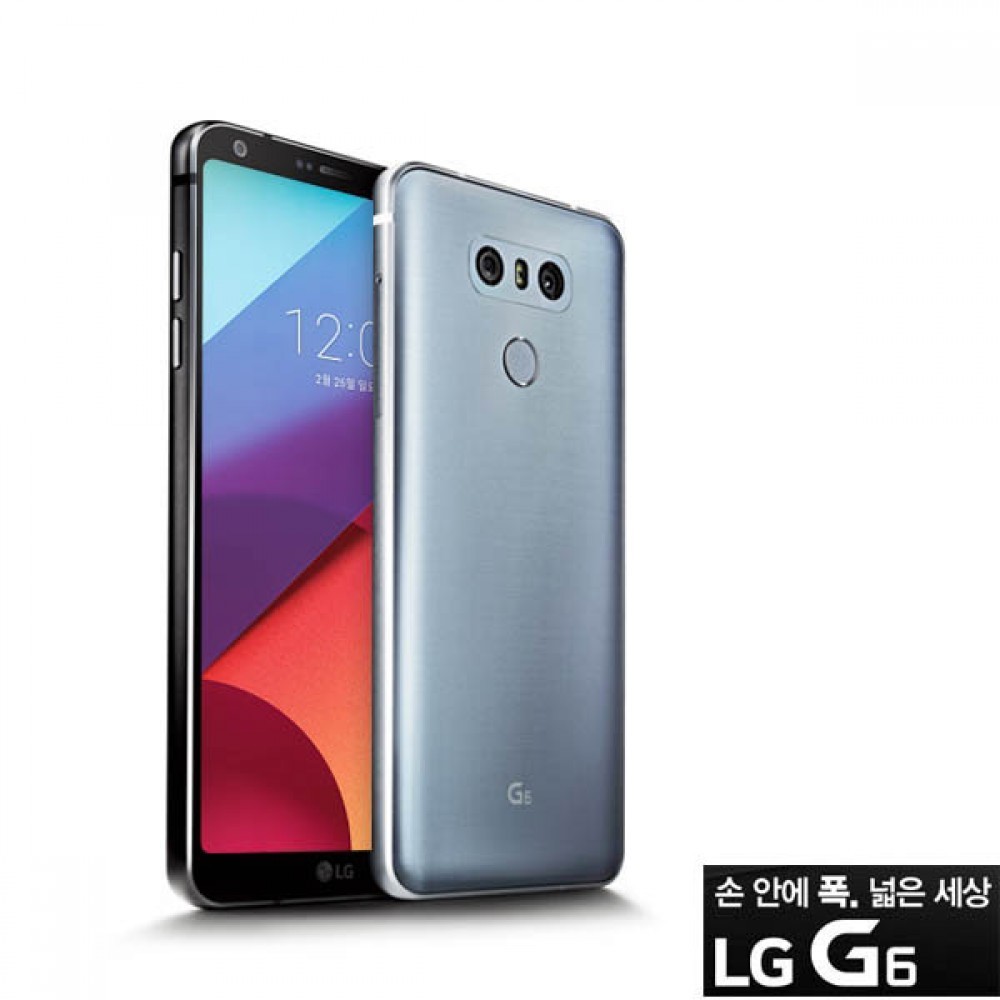 LG G6 액정보호필름 방탄강화 시력보호 2매입