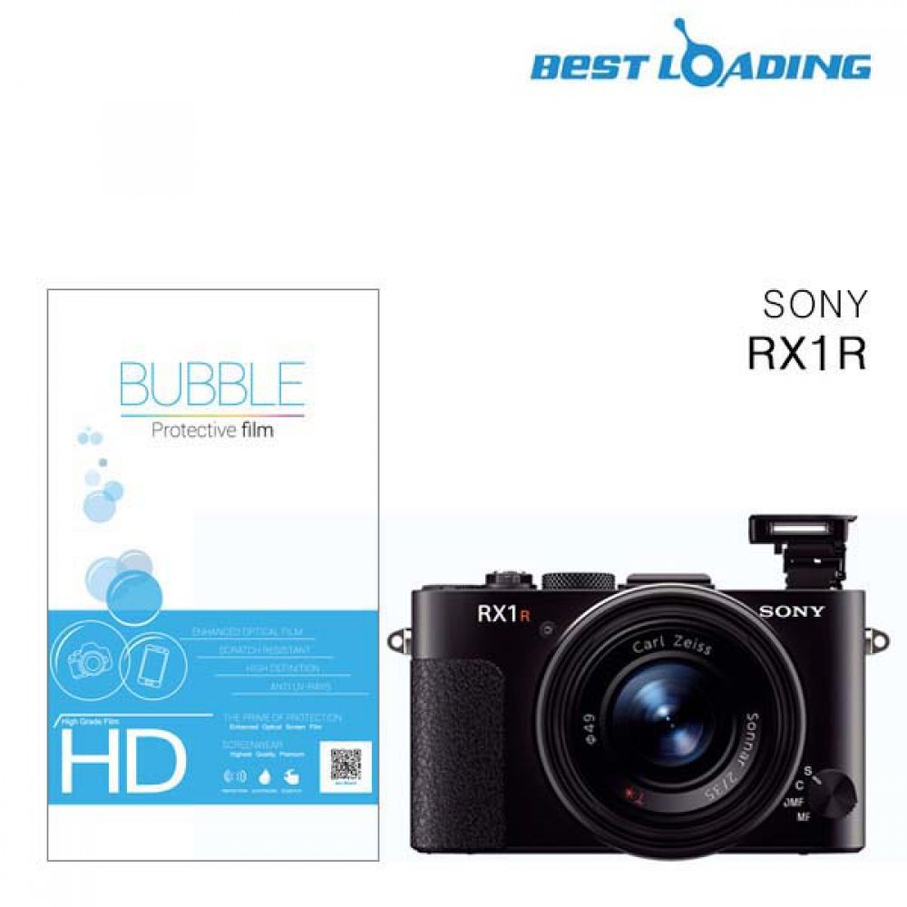 버블 HD강화필름 2장 소니 RX1R 액정필름