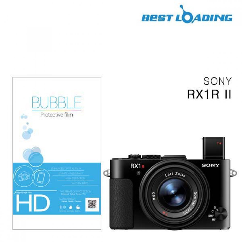 버블 HD강화필름 2장 소니 RX1R II 액정필름