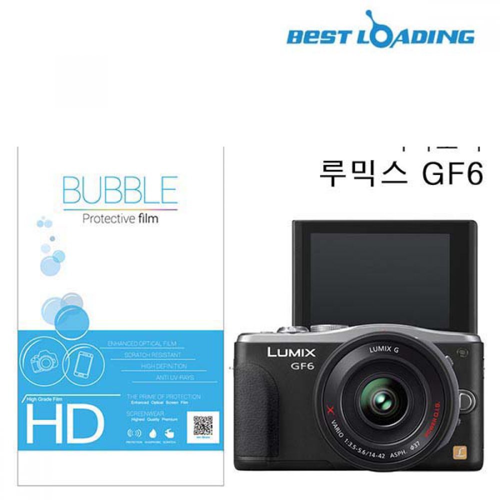 버블 HD강화필름 2장 루믹스 GF6 액정필름