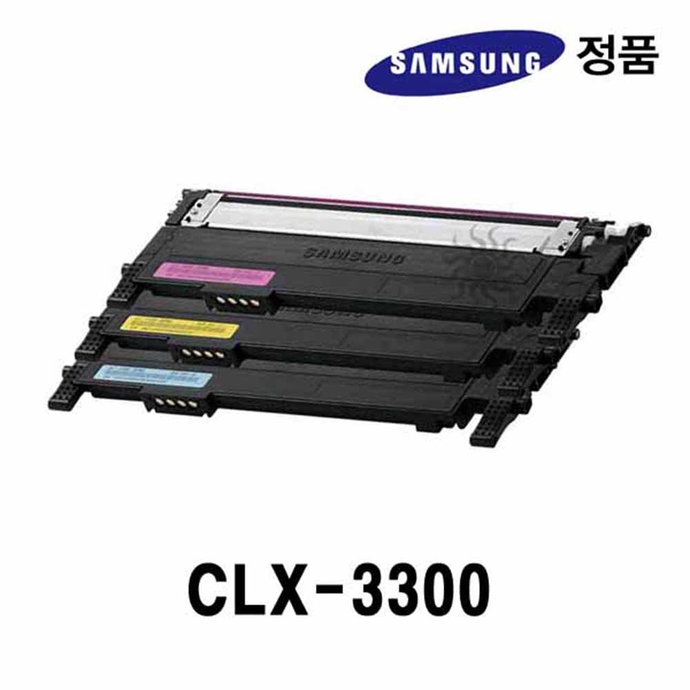 삼성정품 CLX-3300용 컬러레이저프린터토너