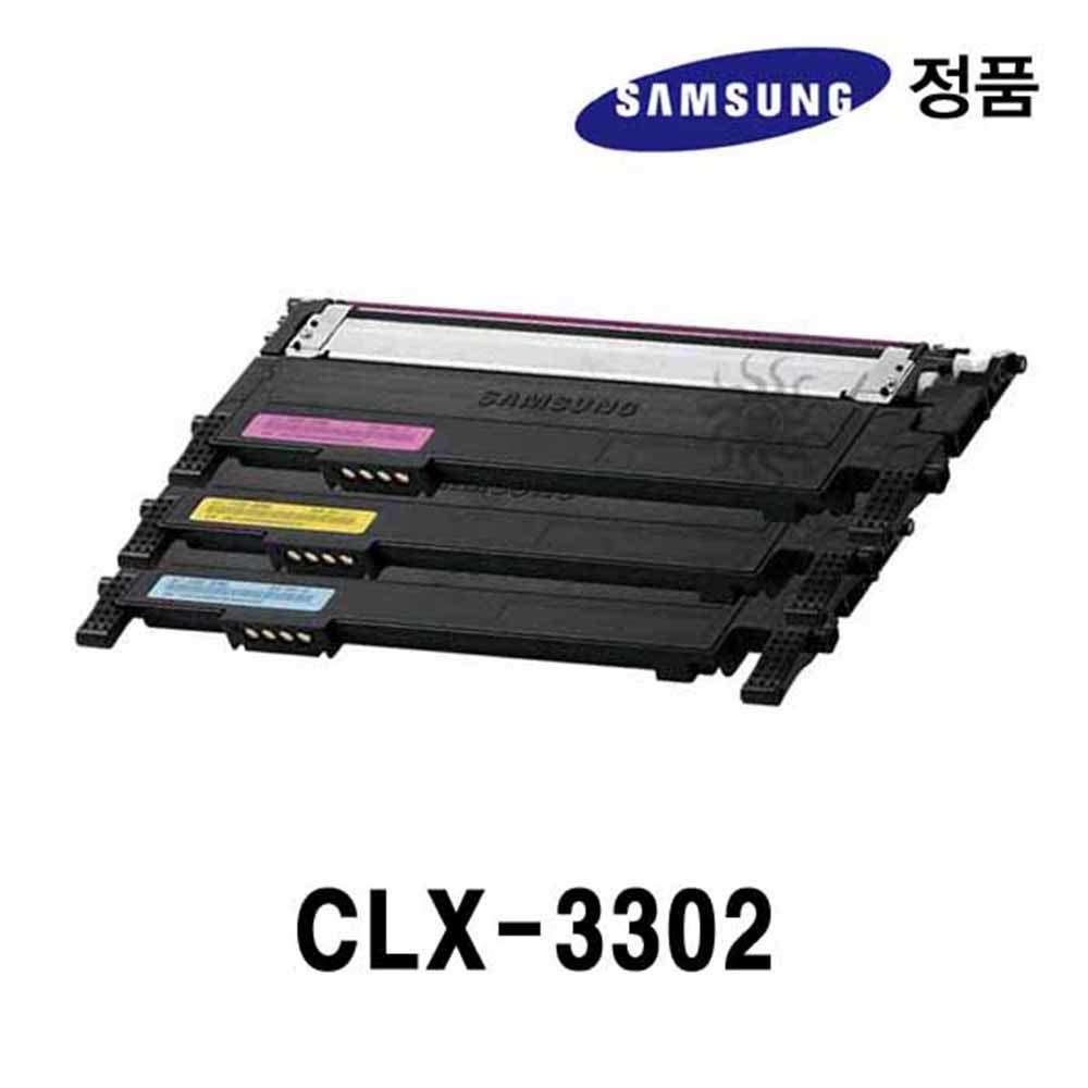 삼성정품 CLX-3302용 컬러레이저프린터토너