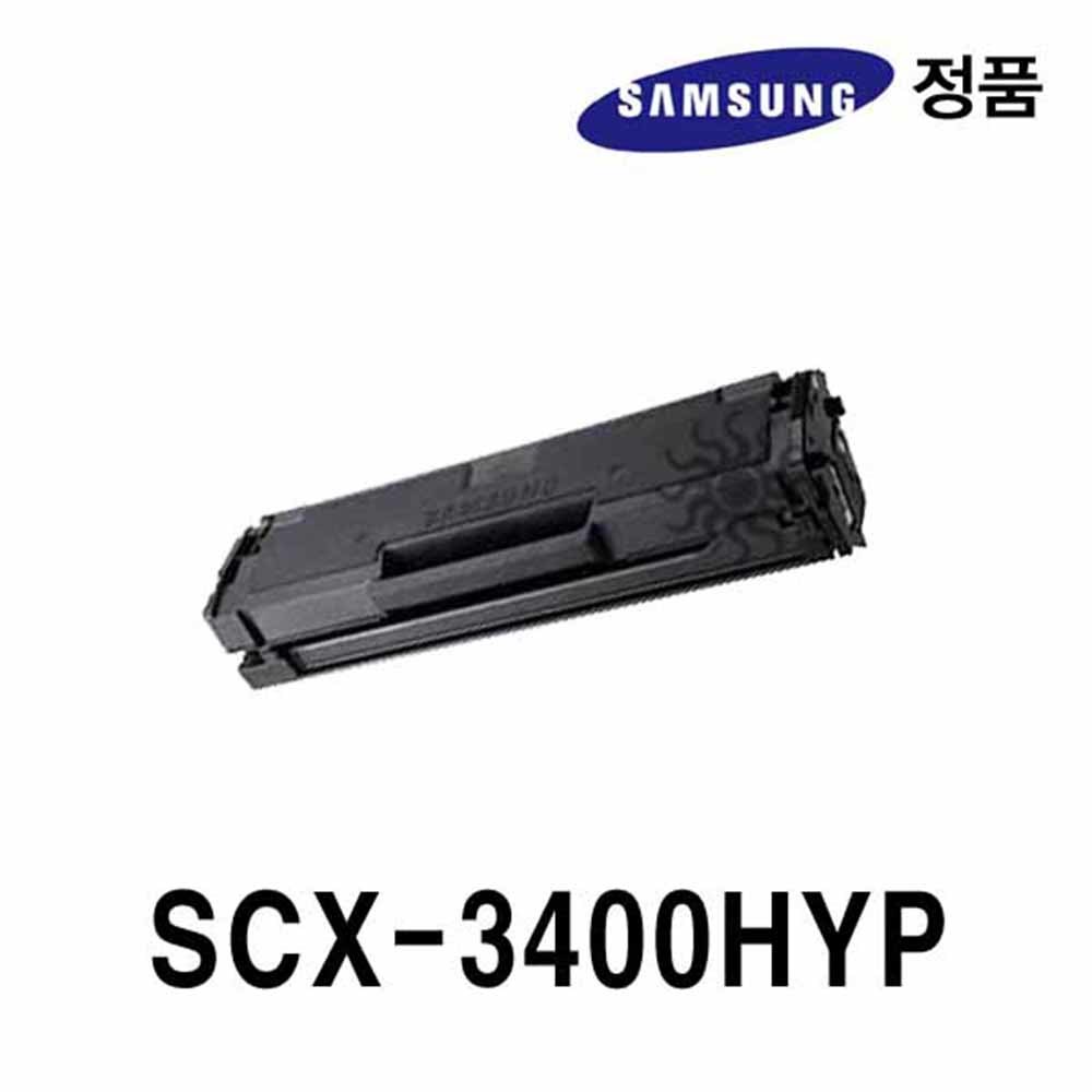 삼성정품 SCX-3400HYP용 흑백레이저프린터토너